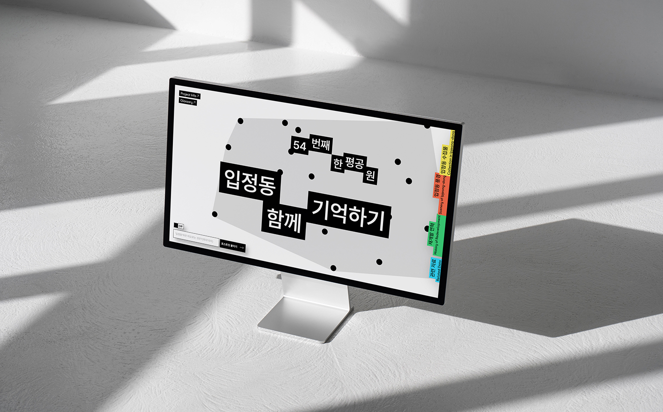 Online hanpyeong park