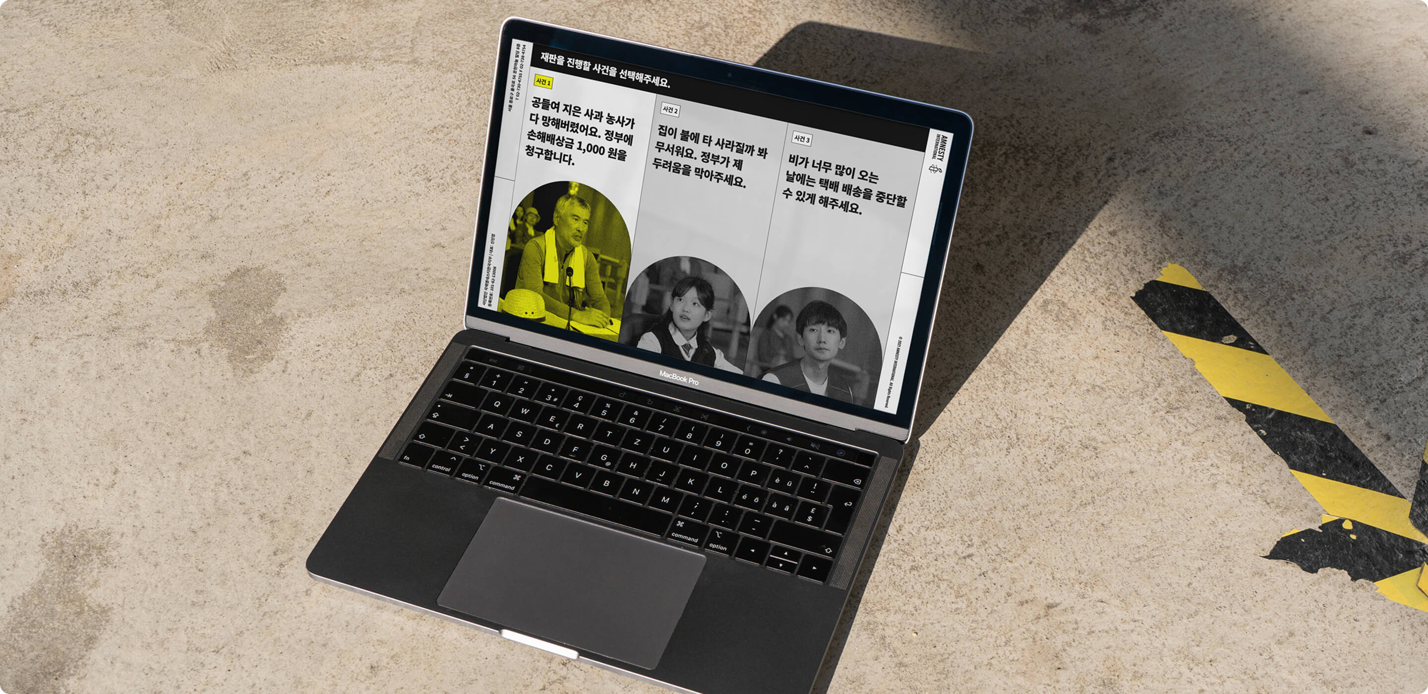 Amnesty Marketing Design hero