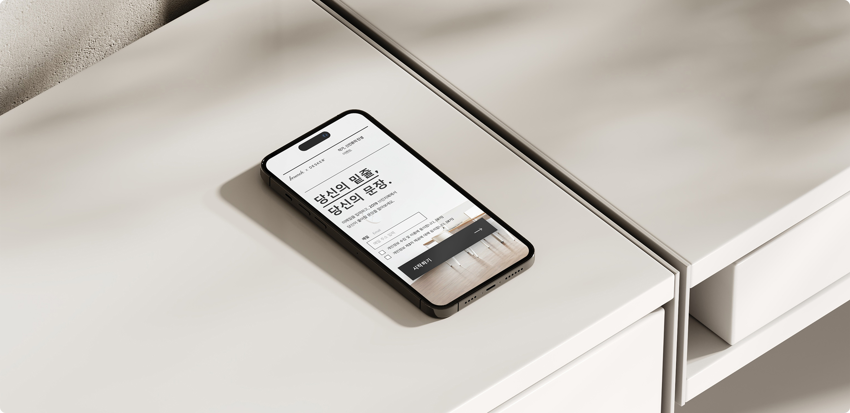 DESKER Marketing Design hero